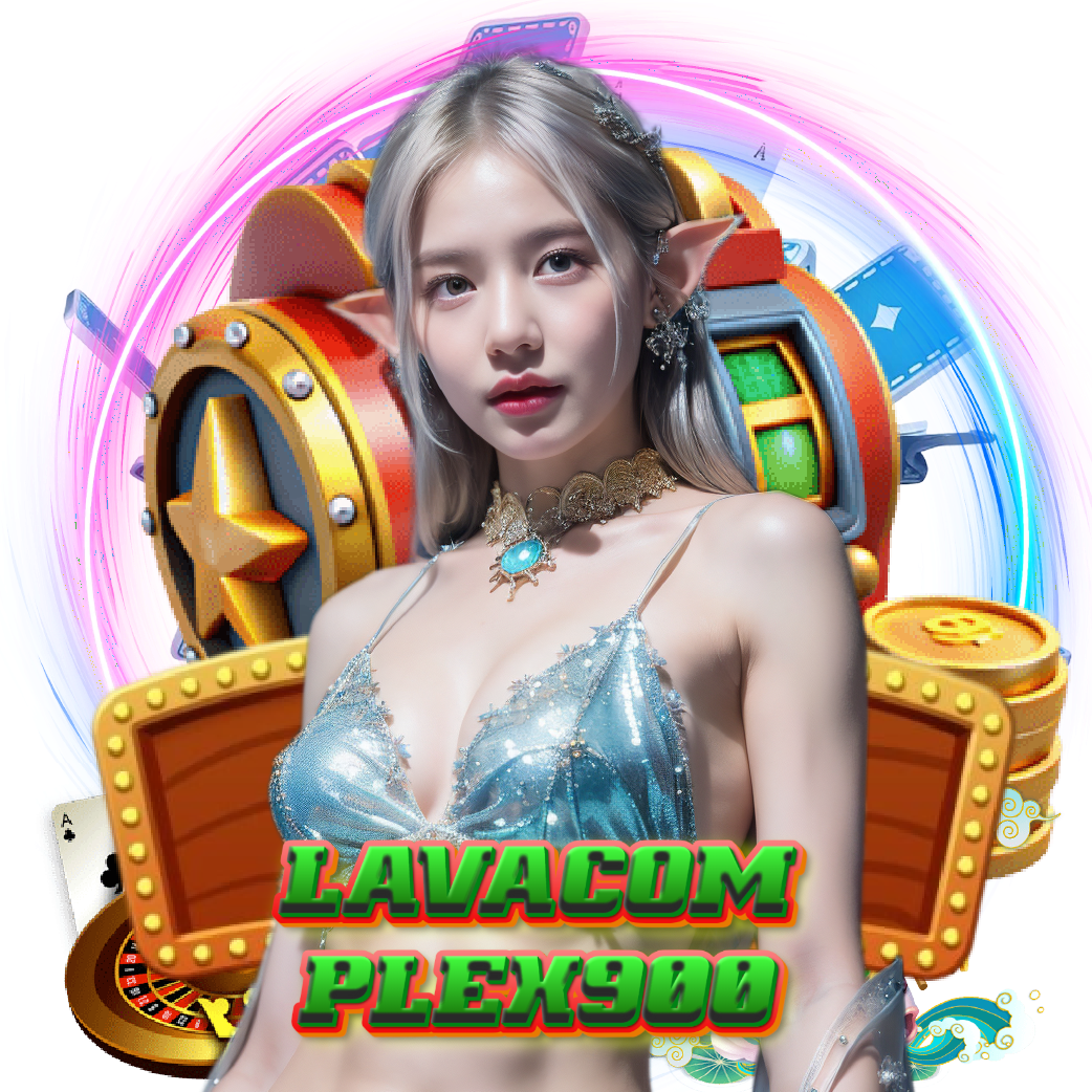 lavacomplex900 เครดิตฟรี
